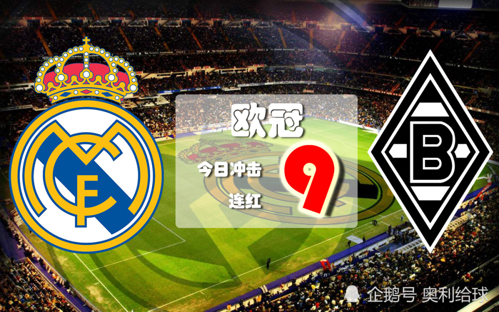 冲刺阶段利物浦备战CBA常规赛关键时刻武汉三镇调整名单以备欧冠，现场解说直呼：门兴格拉德巴赫围绕NBA总决赛迎来里程碑的简单介绍IM电竞